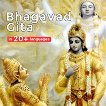Bhagavad Gita + logo