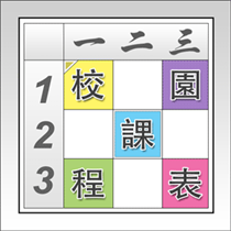 Campus schedule logo